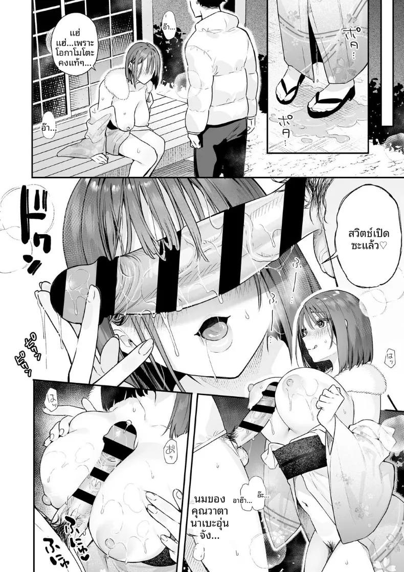 Doujin-Lc- อ่าน โดจิน มังฮวา เกาหลี ญี่ปุ่น จีน แปลไทย สวิชต์ติดสัดของเเฟนสาว (Bekotarou) ตอนที่ 1 2 3 4 5 6 7 8 9 10 11 12 13 14 ฟรี ไม่มีโฆษณา อ่าน โดจิน Manhwa เกาหลี ญี่ปุ่น จีน เรามีครบ คัดมาให้เน้นๆ โดจิน 18+ รับประกันความฟินโดย  Doujin Lc