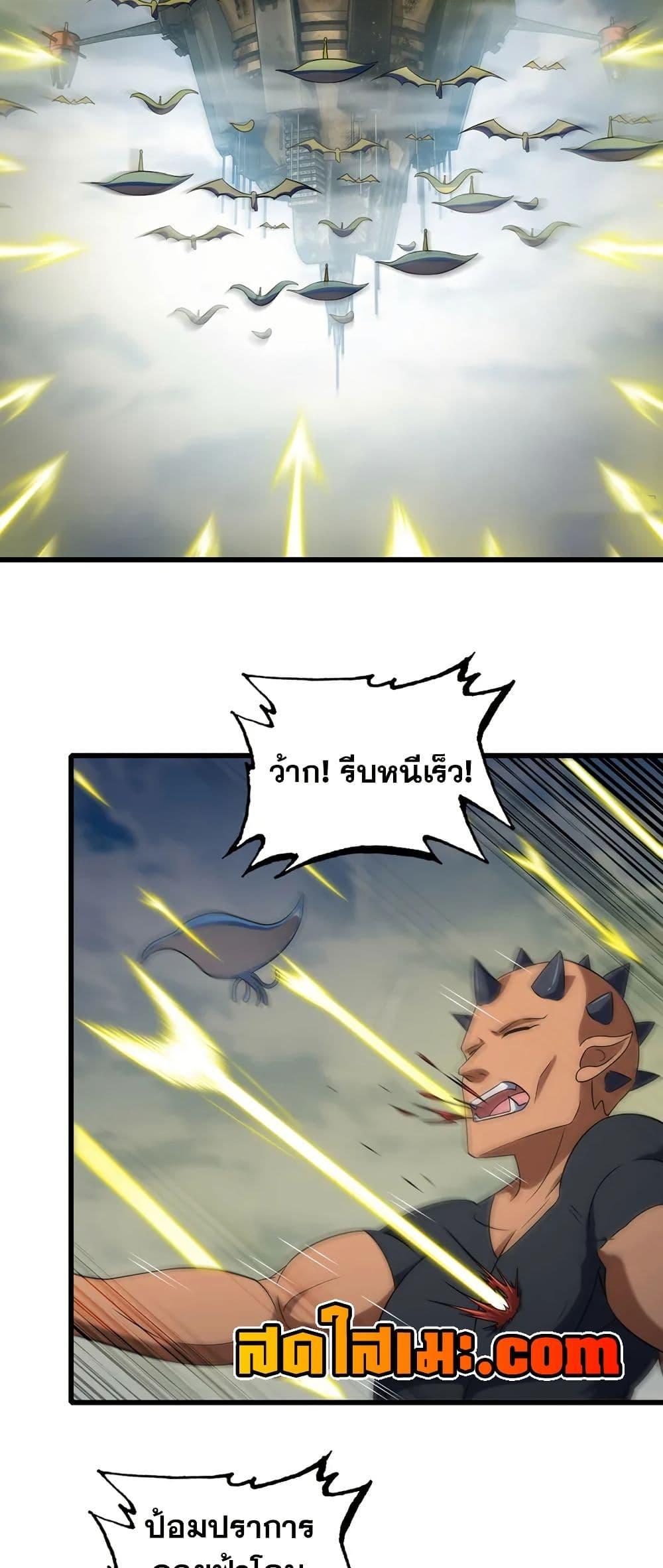 Manga-lc-com อ่านมังงะ อ่านการ์ตูน ออนไลน์ ฟรี My Wife is a Demon Queen ตอนที่ 1 2 3 4 5 6 7 8 9 10 11 12 13 14 ฟรี ไม่มีโฆษณา Manga-lc - อ่าน มังงะ อ่าน การ์ตูน ออนไลน์ อ่านมังงะ ฟรี