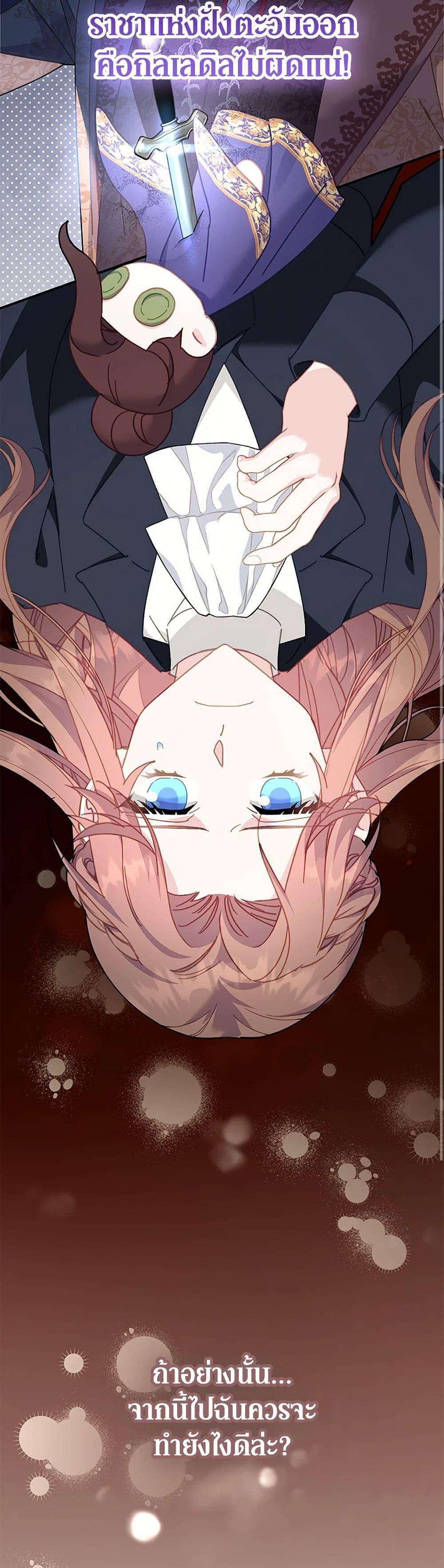 Manga-lc-com อ่านมังงะ อ่านการ์ตูน ออนไลน์ ฟรี The Falcon Princess ตอนที่ 1 2 3 4 5 6 7 8 9 10 11 12 13 14 ฟรี ไม่มีโฆษณา Manga-lc - อ่าน มังงะ อ่าน การ์ตูน ออนไลน์ อ่านมังงะ ฟรี