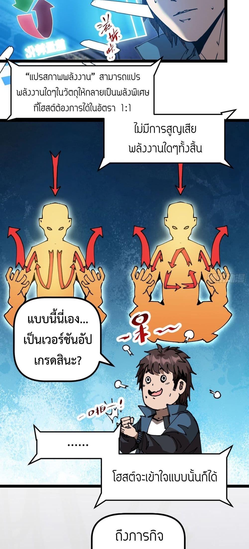 Manga-lc-com อ่านมังงะ อ่านการ์ตูน ออนไลน์ ฟรี Apocalypse Descends, I Reincarnated As A Tyrant ตอนที่ 1 2 3 4 5 6 7 8 9 10 11 12 13 14 ฟรี ไม่มีโฆษณา Manga-lc - อ่าน มังงะ อ่าน การ์ตูน ออนไลน์ อ่านมังงะ ฟรี