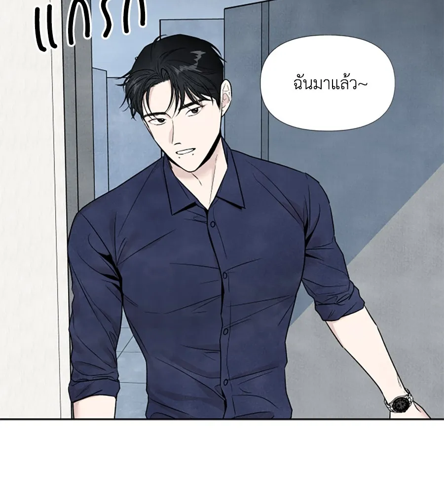 เหตุผลของคนไม่อยากอยู่ ตอนที่ 55 รูปที่ 52