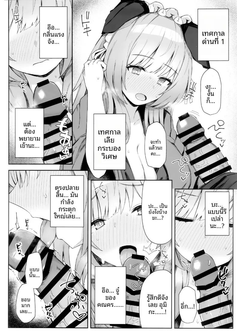 Doujin-Lc- อ่าน โดจิน มังฮวา เกาหลี ญี่ปุ่น จีน แปลไทย นี่มันใช่งานเทศกาลจริงๆ เหรอครับเนี่ย (hemachi) (Blue Archive) ตอนที่ 1 2 3 4 5 6 7 8 9 10 11 12 13 14 ฟรี ไม่มีโฆษณา อ่าน โดจิน Manhwa เกาหลี ญี่ปุ่น จีน เรามีครบ คัดมาให้เน้นๆ โดจิน 18+ รับประกันความฟินโดย  Doujin Lc