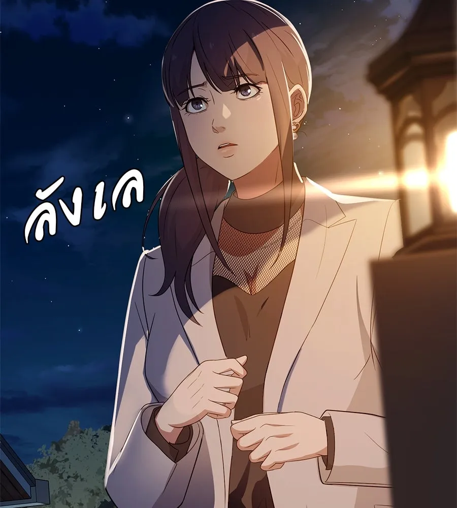 คอลเซ็นเตอร์เปลี่ยนชีวิต ตอนที่ 44 ความลับของบ้านพักตากอากาศ รูปที่ 5