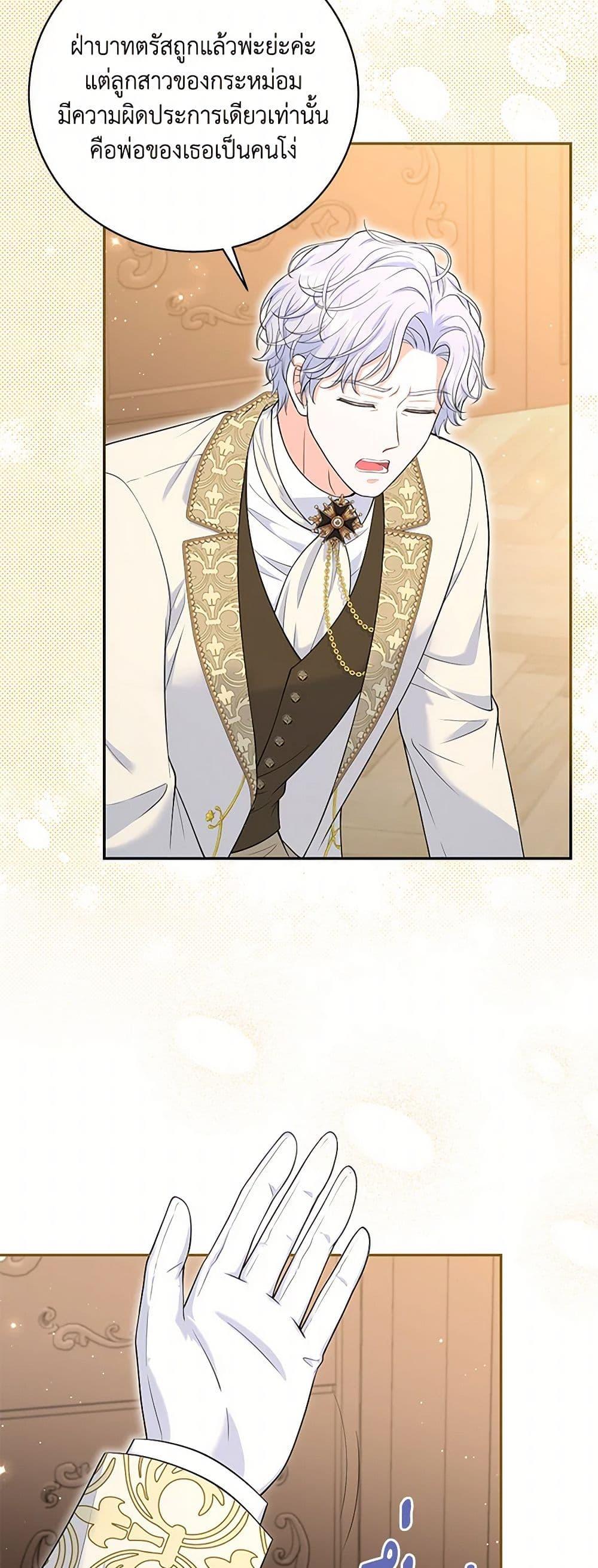 Manga-lc-com อ่านมังงะ อ่านการ์ตูน ออนไลน์ ฟรี The S-Class Baby Princess Is Too Powerful ตอนที่ 1 2 3 4 5 6 7 8 9 10 11 12 13 14 ฟรี ไม่มีโฆษณา Manga-lc - อ่าน มังงะ อ่าน การ์ตูน ออนไลน์ อ่านมังงะ ฟรี