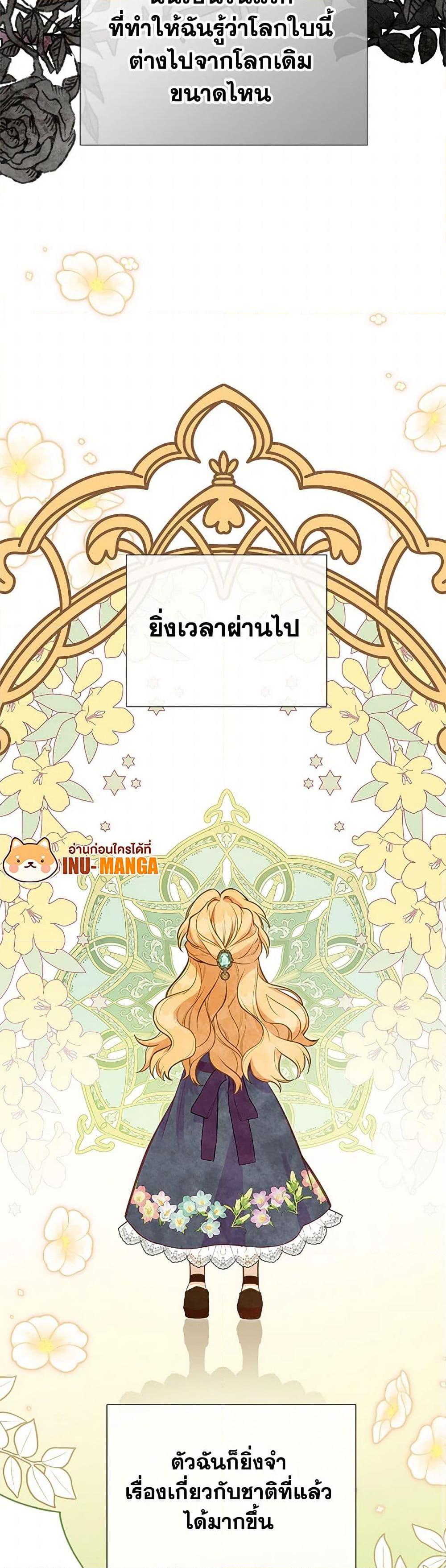 Manga-lc-com อ่านมังงะ อ่านการ์ตูน ออนไลน์ ฟรี My Sister Picked up the Male Lead ตอนที่ 1 2 3 4 5 6 7 8 9 10 11 12 13 14 ฟรี ไม่มีโฆษณา Manga-lc - อ่าน มังงะ อ่าน การ์ตูน ออนไลน์ อ่านมังงะ ฟรี