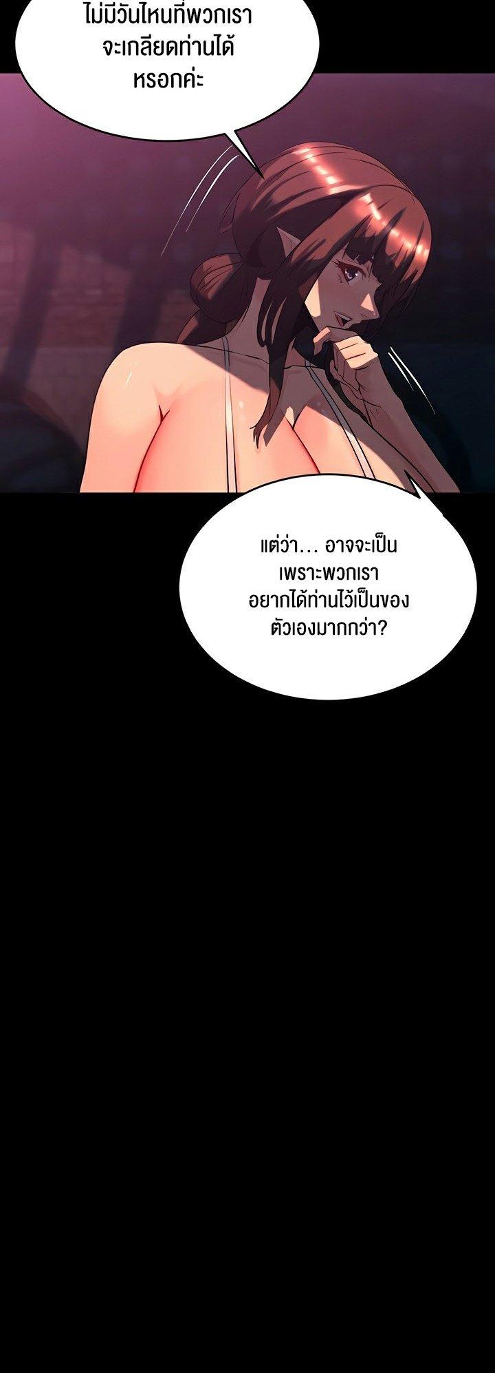 Doujin-Lc- อ่าน โดจิน มังฮวา เกาหลี ญี่ปุ่น จีน แปลไทย Corruption in the Dungeon ตอนที่ 1 2 3 4 5 6 7 8 9 10 11 12 13 14 ฟรี ไม่มีโฆษณา อ่าน โดจิน Manhwa เกาหลี ญี่ปุ่น จีน เรามีครบ คัดมาให้เน้นๆ โดจิน 18+ รับประกันความฟินโดย  Doujin Lc