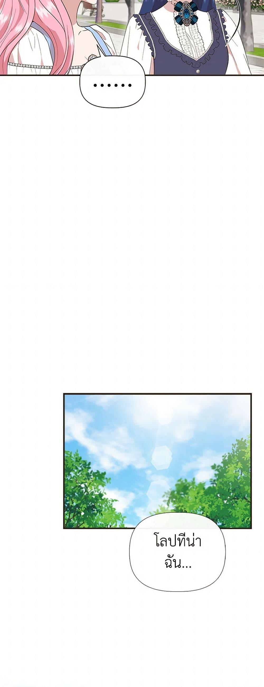 Manga-lc-com อ่านมังงะ อ่านการ์ตูน ออนไลน์ ฟรี I Wasn’t the Cinderella ตอนที่ 1 2 3 4 5 6 7 8 9 10 11 12 13 14 ฟรี ไม่มีโฆษณา Manga-lc - อ่าน มังงะ อ่าน การ์ตูน ออนไลน์ อ่านมังงะ ฟรี