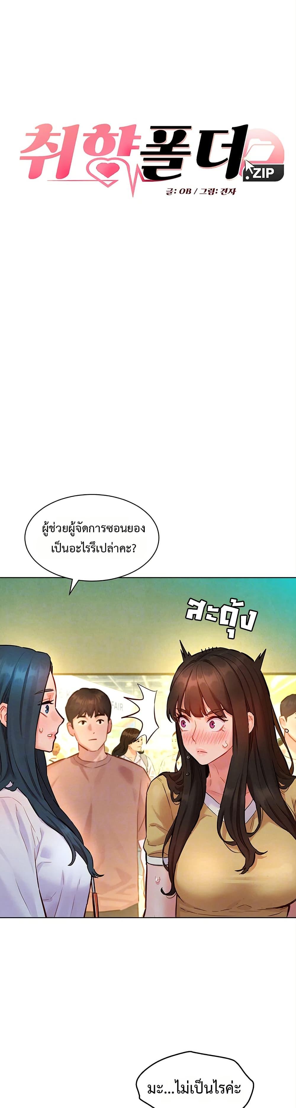 Doujin-Lc- อ่าน โดจิน มังฮวา เกาหลี ญี่ปุ่น จีน แปลไทย Taste Folder ตอนที่ 1 2 3 4 5 6 7 8 9 10 11 12 13 14 ฟรี ไม่มีโฆษณา อ่าน โดจิน Manhwa เกาหลี ญี่ปุ่น จีน เรามีครบ คัดมาให้เน้นๆ โดจิน 18+ รับประกันความฟินโดย  Doujin Lc