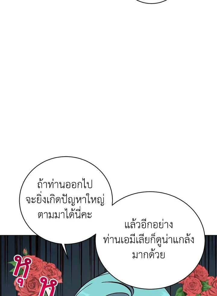 The Max Level Hero Has Returned การกล_บมาของว_รบ_ร_ษเวลต_น ตอนที่ ตอนที่ 176 รูปที่ 11