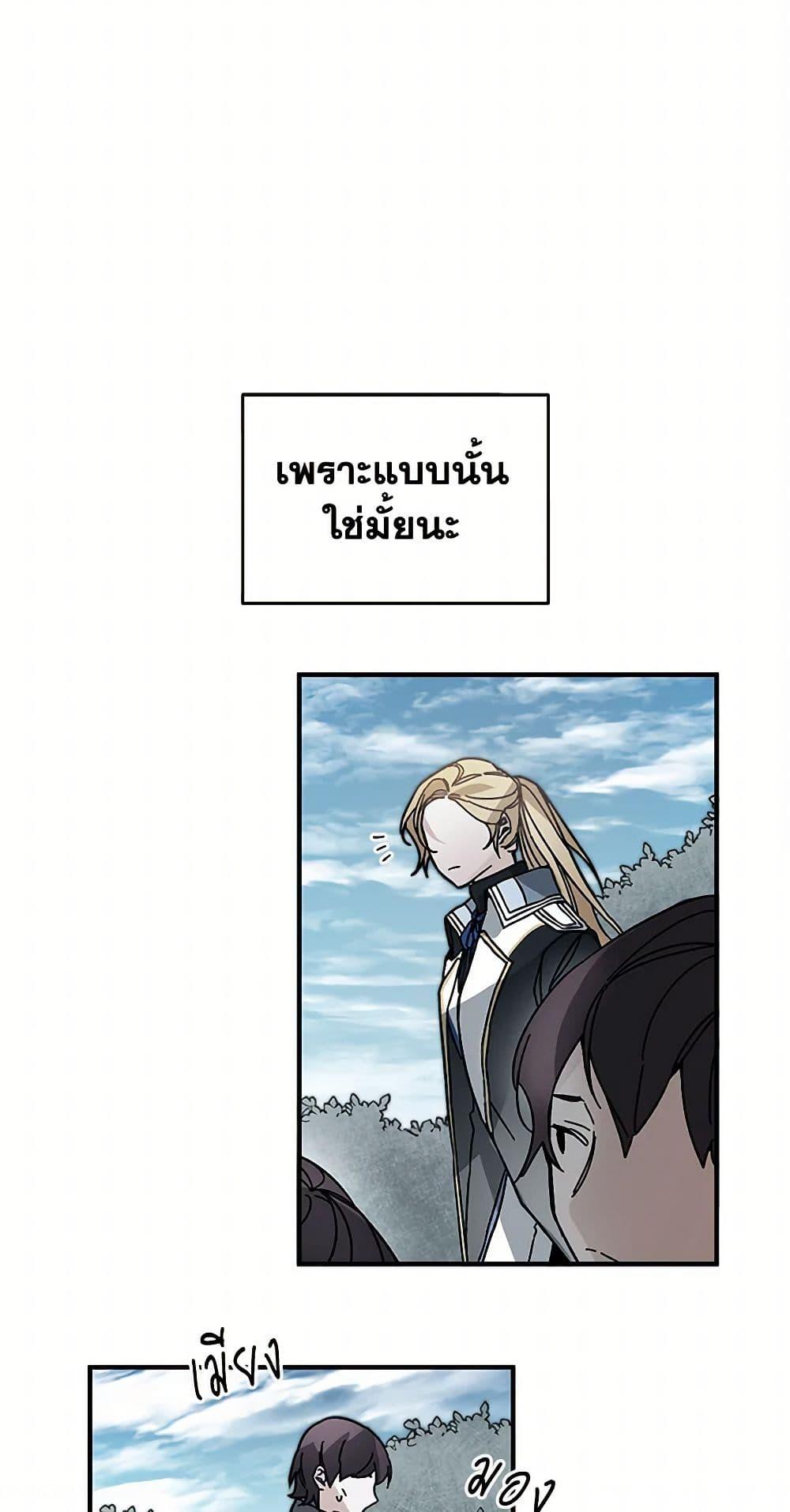 Manga-lc-com อ่านมังงะ อ่านการ์ตูน ออนไลน์ ฟรี I’ve Become the Villainous Empress of a Novel ตอนที่ 1 2 3 4 5 6 7 8 9 10 11 12 13 14 ฟรี ไม่มีโฆษณา Manga-lc - อ่าน มังงะ อ่าน การ์ตูน ออนไลน์ อ่านมังงะ ฟรี