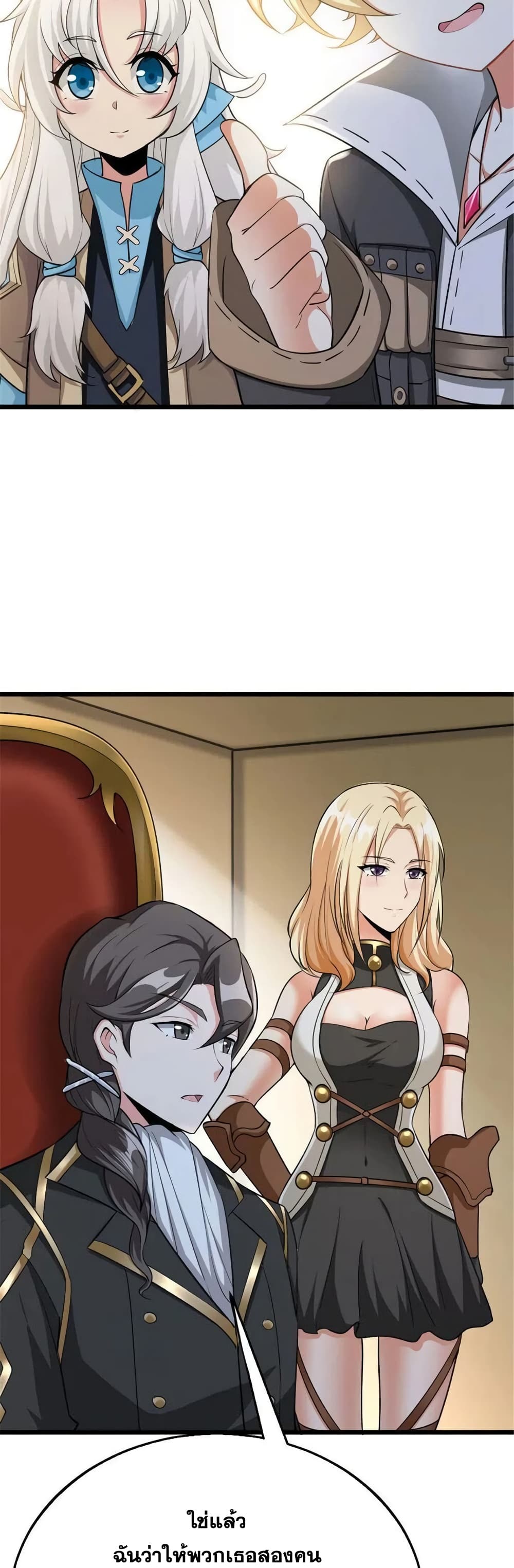 Manga-lc-com อ่านมังงะ อ่านการ์ตูน ออนไลน์ ฟรี Release That Witch ตอนที่ 1 2 3 4 5 6 7 8 9 10 11 12 13 14 ฟรี ไม่มีโฆษณา Manga-lc - อ่าน มังงะ อ่าน การ์ตูน ออนไลน์ อ่านมังงะ ฟรี