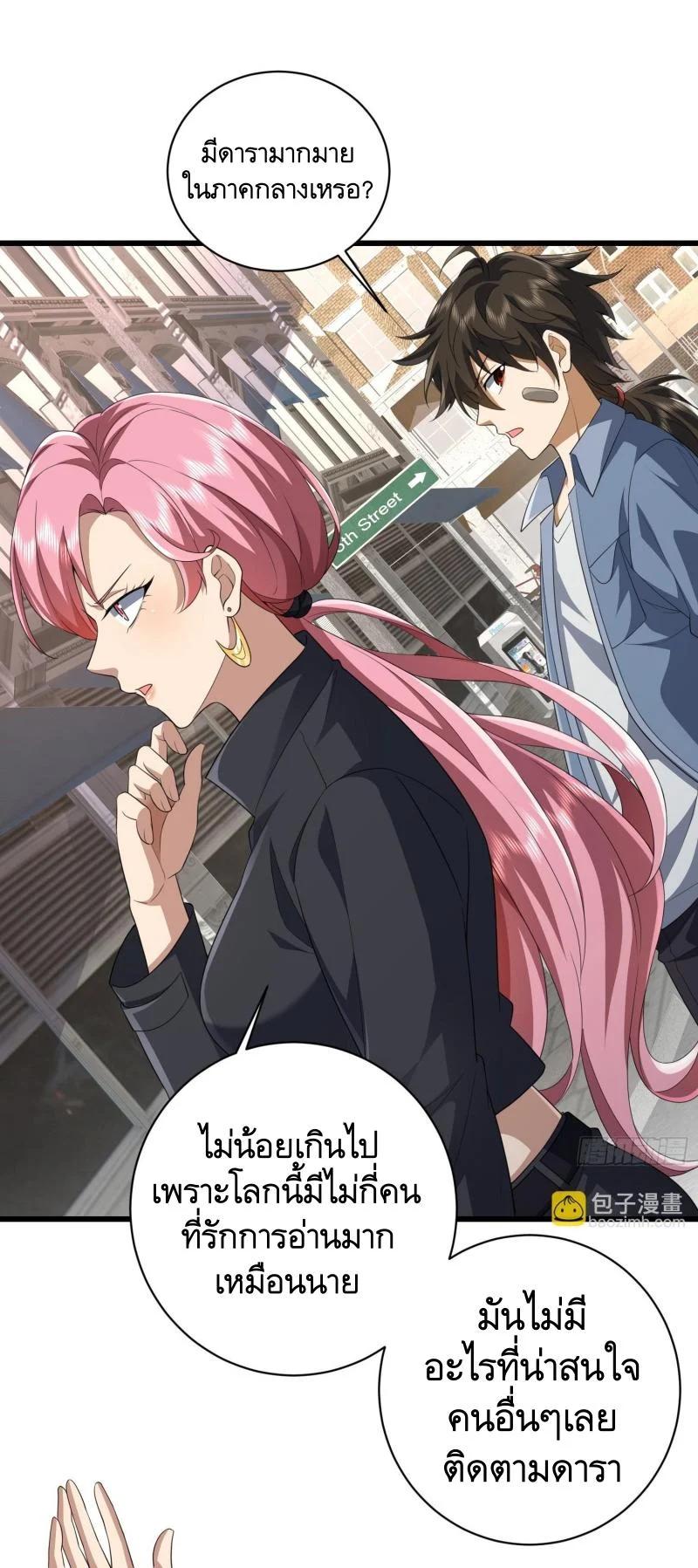 Manga-lc-com อ่านมังงะ อ่านการ์ตูน ออนไลน์ ฟรี The First Order ตอนที่ 1 2 3 4 5 6 7 8 9 10 11 12 13 14 ฟรี ไม่มีโฆษณา Manga-lc - อ่าน มังงะ อ่าน การ์ตูน ออนไลน์ อ่านมังงะ ฟรี