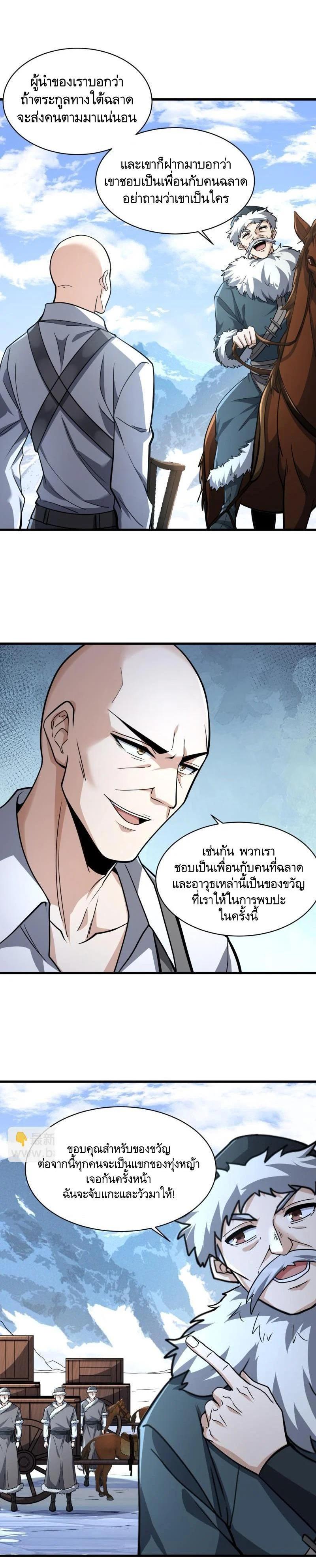 Manga-lc-com อ่านมังงะ อ่านการ์ตูน ออนไลน์ ฟรี The First Order ตอนที่ 1 2 3 4 5 6 7 8 9 10 11 12 13 14 ฟรี ไม่มีโฆษณา Manga-lc - อ่าน มังงะ อ่าน การ์ตูน ออนไลน์ อ่านมังงะ ฟรี