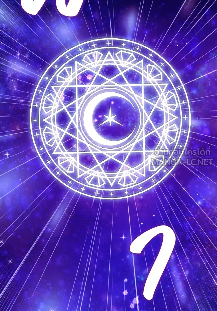 ทำแบบนี้ไม่ได้เพคะ องค์ชาย ตอนที่ 32 รูปที่ 57