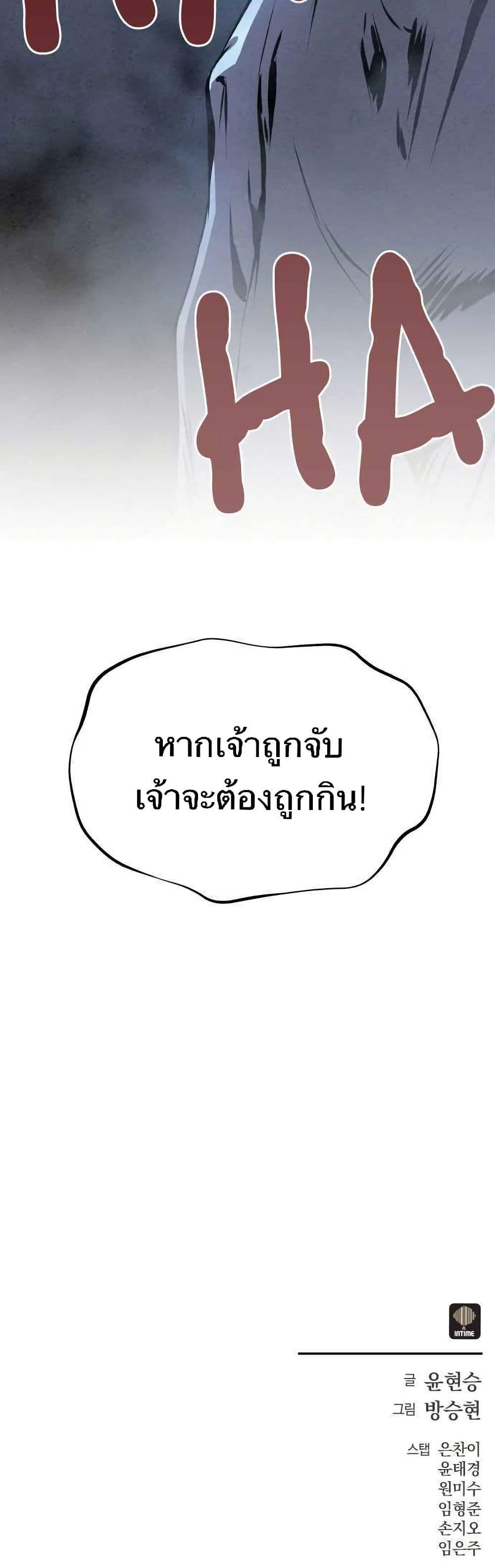 Manga-lc-com อ่านมังงะ อ่านการ์ตูน ออนไลน์ ฟรี Spirit Hunter ตอนที่ 1 2 3 4 5 6 7 8 9 10 11 12 13 14 ฟรี ไม่มีโฆษณา Manga-lc - อ่าน มังงะ อ่าน การ์ตูน ออนไลน์ อ่านมังงะ ฟรี