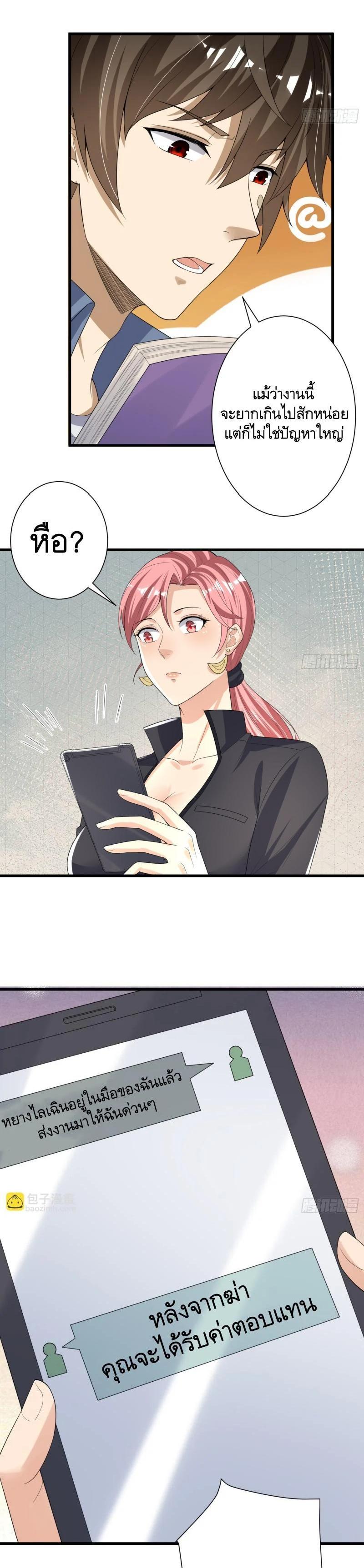 Manga-lc-com อ่านมังงะ อ่านการ์ตูน ออนไลน์ ฟรี The First Order ตอนที่ 1 2 3 4 5 6 7 8 9 10 11 12 13 14 ฟรี ไม่มีโฆษณา Manga-lc - อ่าน มังงะ อ่าน การ์ตูน ออนไลน์ อ่านมังงะ ฟรี