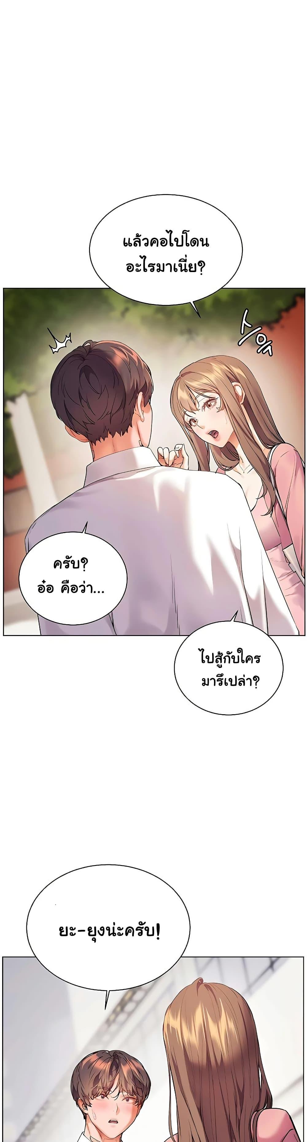 Doujin-Lc- อ่าน โดจิน มังฮวา เกาหลี ญี่ปุ่น จีน แปลไทย Teacher’s Efforts ตอนที่ 1 2 3 4 5 6 7 8 9 10 11 12 13 14 ฟรี ไม่มีโฆษณา อ่าน โดจิน Manhwa เกาหลี ญี่ปุ่น จีน เรามีครบ คัดมาให้เน้นๆ โดจิน 18+ รับประกันความฟินโดย  Doujin Lc
