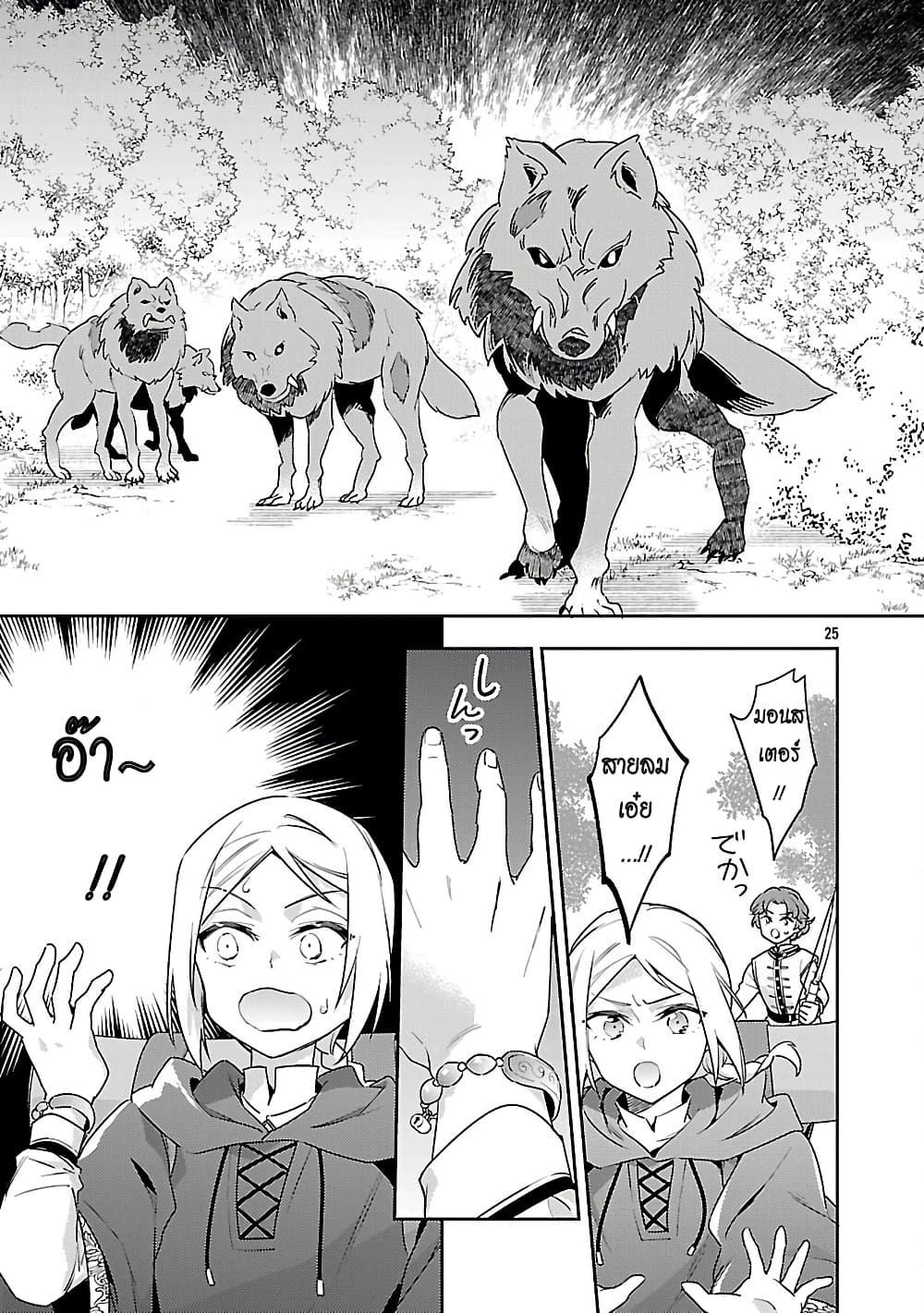 Manga-lc-com อ่านมังงะ อ่านการ์ตูน ออนไลน์ ฟรี Akuyaku Reijo No Ani Ni Tensei Shimashita ตอนที่ 1 2 3 4 5 6 7 8 9 10 11 12 13 14 ฟรี ไม่มีโฆษณา Manga-lc - อ่าน มังงะ อ่าน การ์ตูน ออนไลน์ อ่านมังงะ ฟรี