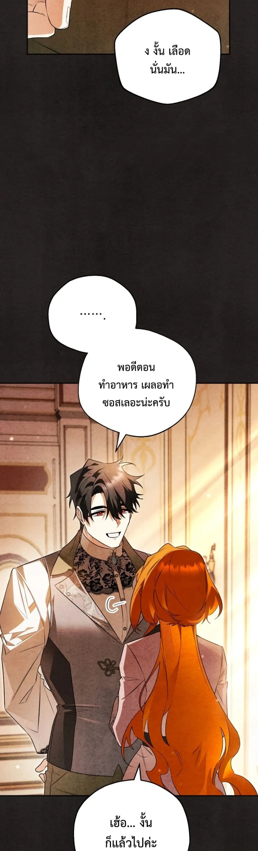 Manga-lc-com อ่านมังงะ อ่านการ์ตูน ออนไลน์ ฟรี Marriage With A Suspiciously Demure Husband ตอนที่ 1 2 3 4 5 6 7 8 9 10 11 12 13 14 ฟรี ไม่มีโฆษณา Manga-lc - อ่าน มังงะ อ่าน การ์ตูน ออนไลน์ อ่านมังงะ ฟรี