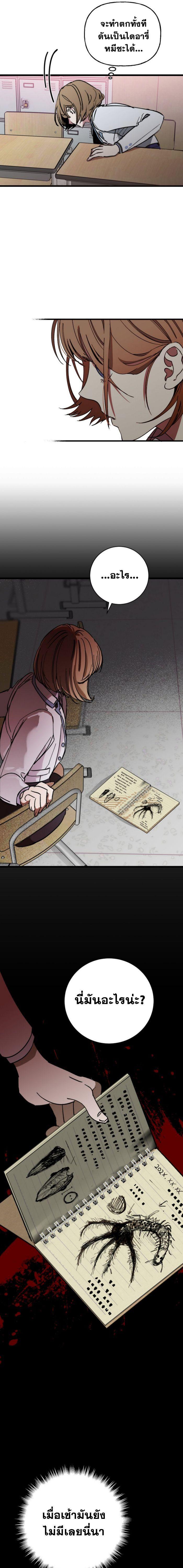 Manga-lc-com อ่านมังงะ อ่านการ์ตูน ออนไลน์ ฟรี Night of Shadows ตอนที่ 1 2 3 4 5 6 7 8 9 10 11 12 13 14 ฟรี ไม่มีโฆษณา Manga-lc - อ่าน มังงะ อ่าน การ์ตูน ออนไลน์ อ่านมังงะ ฟรี