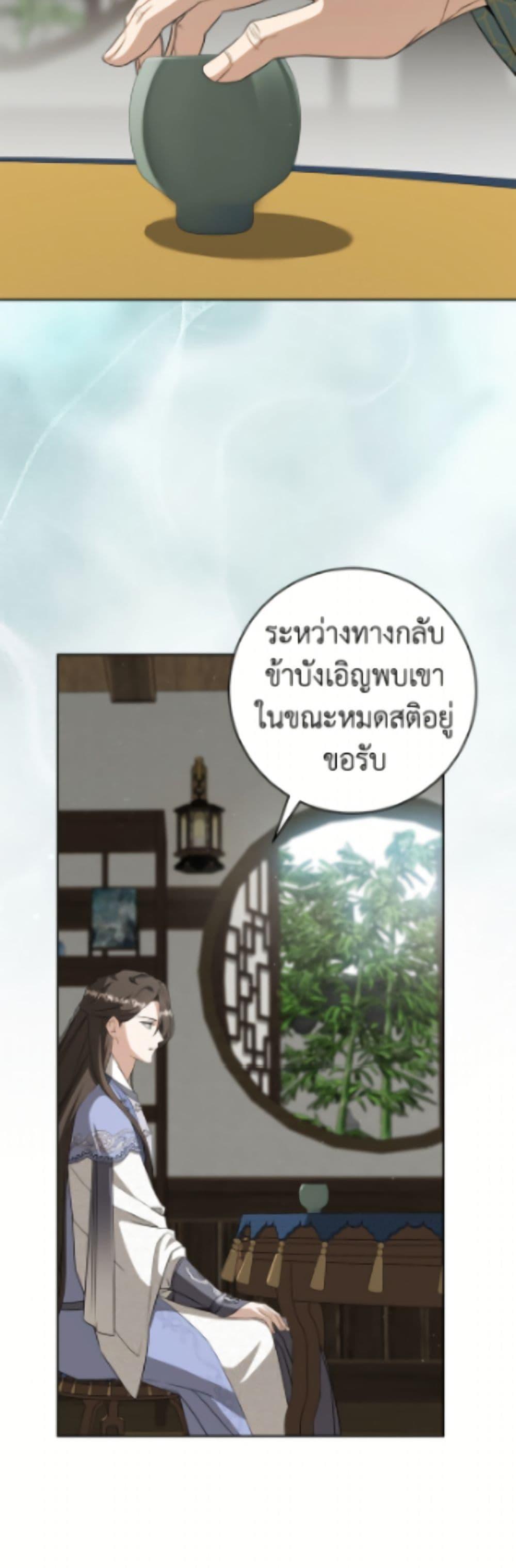 Manga-lc-com อ่านมังงะ อ่านการ์ตูน ออนไลน์ ฟรี I Became the Despised Granddaughter of the Powerful Martial Arts Family ตอนที่ 1 2 3 4 5 6 7 8 9 10 11 12 13 14 ฟรี ไม่มีโฆษณา Manga-lc - อ่าน มังงะ อ่าน การ์ตูน ออนไลน์ อ่านมังงะ ฟรี