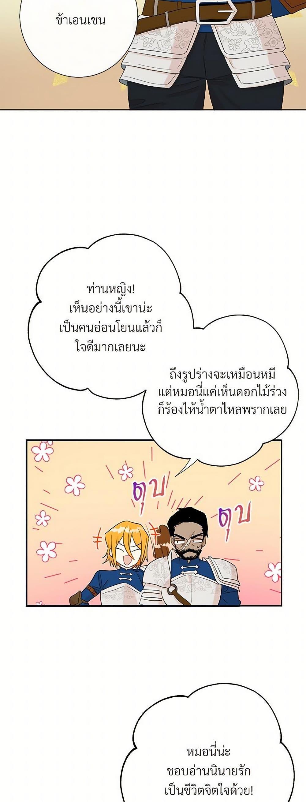 Manga-lc-com อ่านมังงะ อ่านการ์ตูน ออนไลน์ ฟรี Please Don’t Eat Me! ตอนที่ 1 2 3 4 5 6 7 8 9 10 11 12 13 14 ฟรี ไม่มีโฆษณา Manga-lc - อ่าน มังงะ อ่าน การ์ตูน ออนไลน์ อ่านมังงะ ฟรี