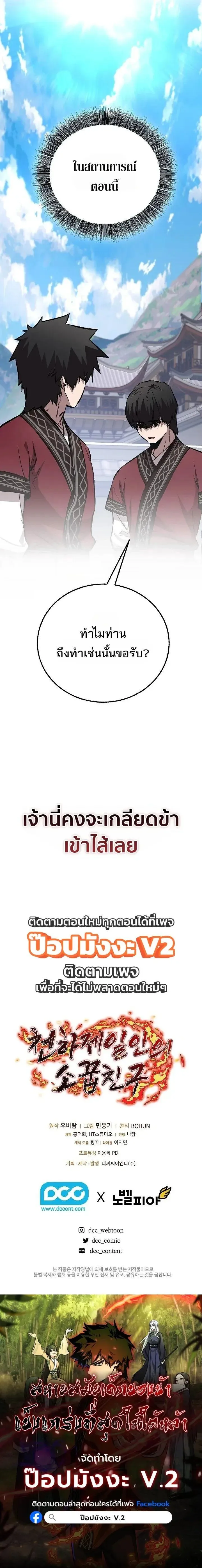 Manga-lc-com อ่านมังงะ อ่านการ์ตูน ออนไลน์ ฟรี Childhood Friend of the Zenith ตอนที่ 1 2 3 4 5 6 7 8 9 10 11 12 13 14 ฟรี ไม่มีโฆษณา Manga-lc - อ่าน มังงะ อ่าน การ์ตูน ออนไลน์ อ่านมังงะ ฟรี