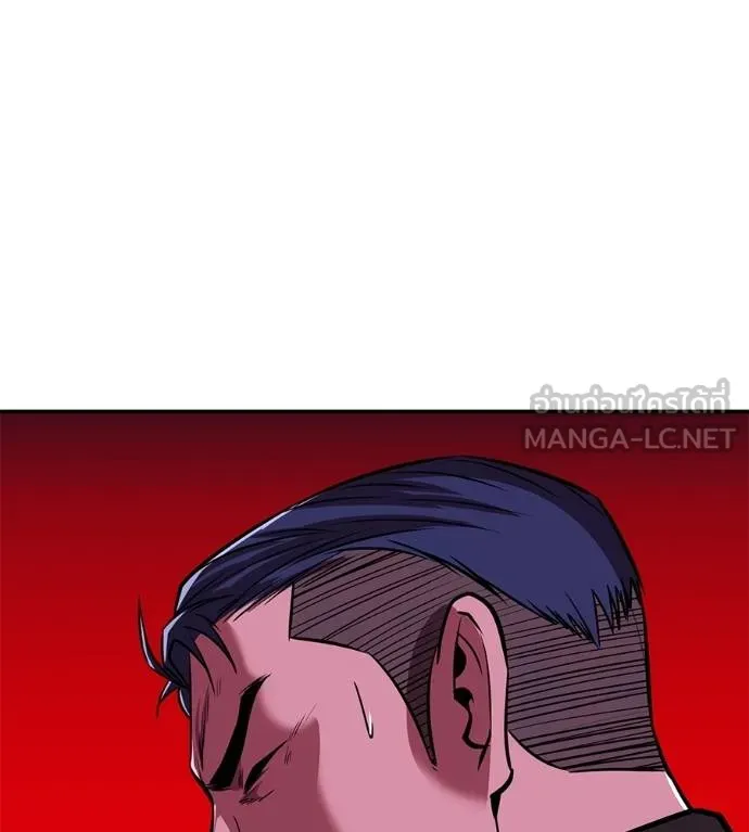 เรียกฉันว่าพระเจ้า ตอนที่ 33 รูปที่ 141