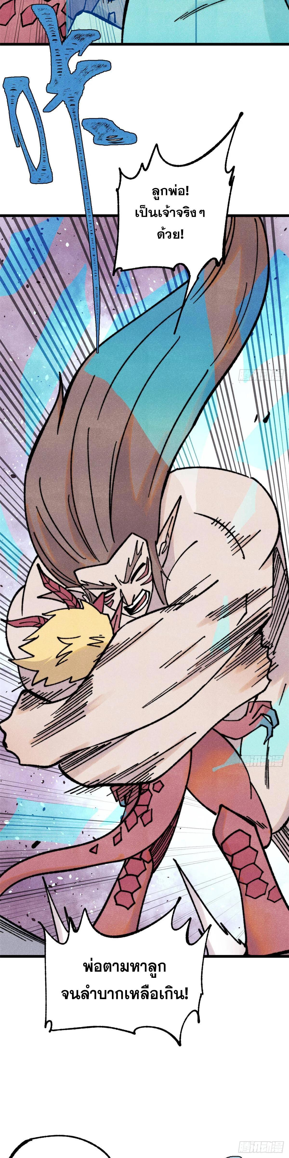 Manga-lc-com อ่านมังงะ อ่านการ์ตูน ออนไลน์ ฟรี All Hail the Sect Leader ตอนที่ 1 2 3 4 5 6 7 8 9 10 11 12 13 14 ฟรี ไม่มีโฆษณา Manga-lc - อ่าน มังงะ อ่าน การ์ตูน ออนไลน์ อ่านมังงะ ฟรี