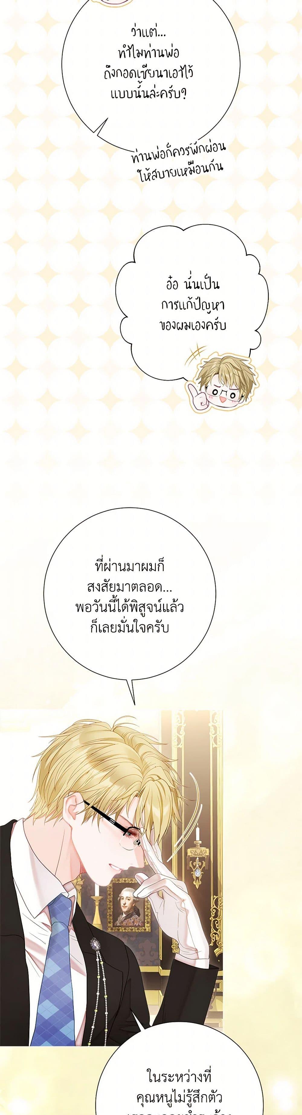 Manga-lc-com อ่านมังงะ อ่านการ์ตูน ออนไลน์ ฟรี The World Without My Sister Who Everyone Loved ตอนที่ 1 2 3 4 5 6 7 8 9 10 11 12 13 14 ฟรี ไม่มีโฆษณา Manga-lc - อ่าน มังงะ อ่าน การ์ตูน ออนไลน์ อ่านมังงะ ฟรี