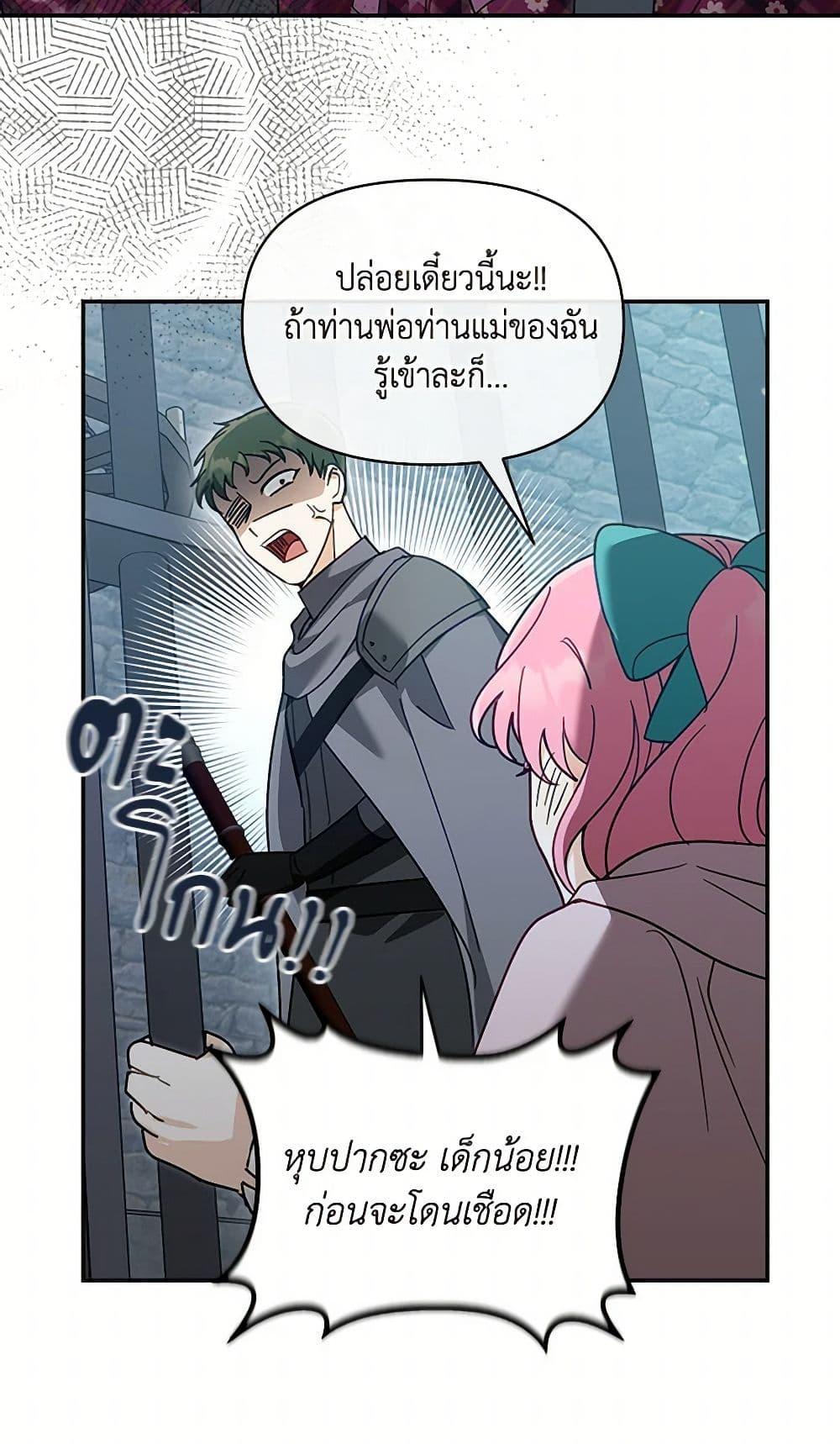 Manga-lc-com อ่านมังงะ อ่านการ์ตูน ออนไลน์ ฟรี I’d Rather Abandon You Than Be Abandoned ตอนที่ 1 2 3 4 5 6 7 8 9 10 11 12 13 14 ฟรี ไม่มีโฆษณา Manga-lc - อ่าน มังงะ อ่าน การ์ตูน ออนไลน์ อ่านมังงะ ฟรี