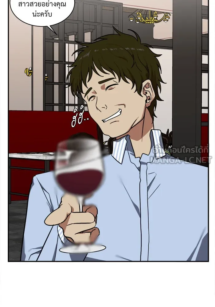 ช่วยเปลี่ยนฉันที ตอนที่ 22. จองฮย็อนจู 8 รูปที่ 60