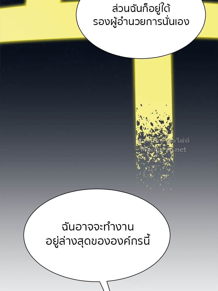 Doujin-Lc- อ่าน โดจิน มังฮวา เกาหลี ญี่ปุ่น จีน แปลไทย โคตรแกร่ง ตอนที่ 1 2 3 4 5 6 7 8 9 10 11 12 13 14 ฟรี ไม่มีโฆษณา อ่าน โดจิน Manhwa เกาหลี ญี่ปุ่น จีน เรามีครบ คัดมาให้เน้นๆ โดจิน 18+ รับประกันความฟินโดย Doujin Lc
