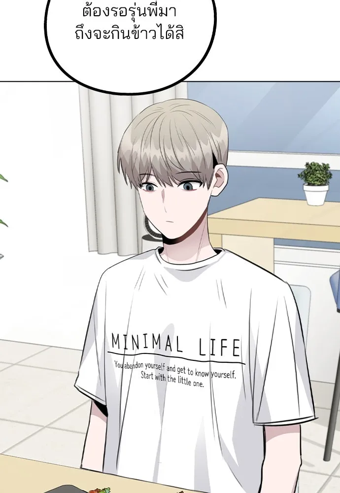 รักผิดแผน ตอนที่ 59 รูปที่ 79