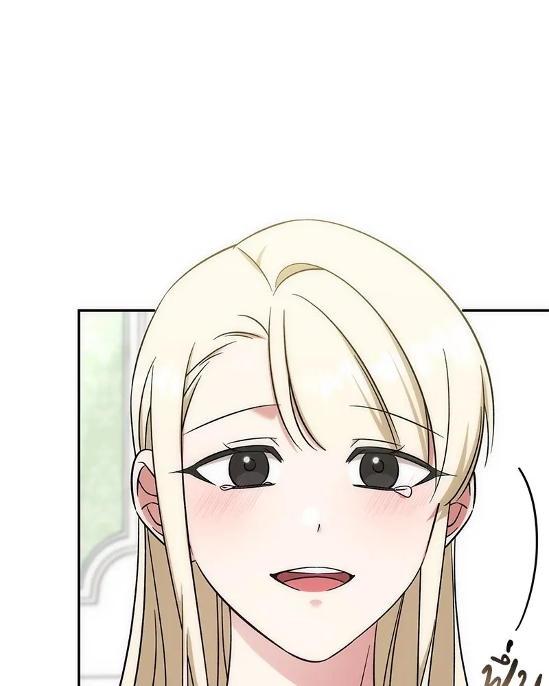 ภารกิจไล่ตามลุค บีเชล ตอนที่ 60 รูปที่ 82