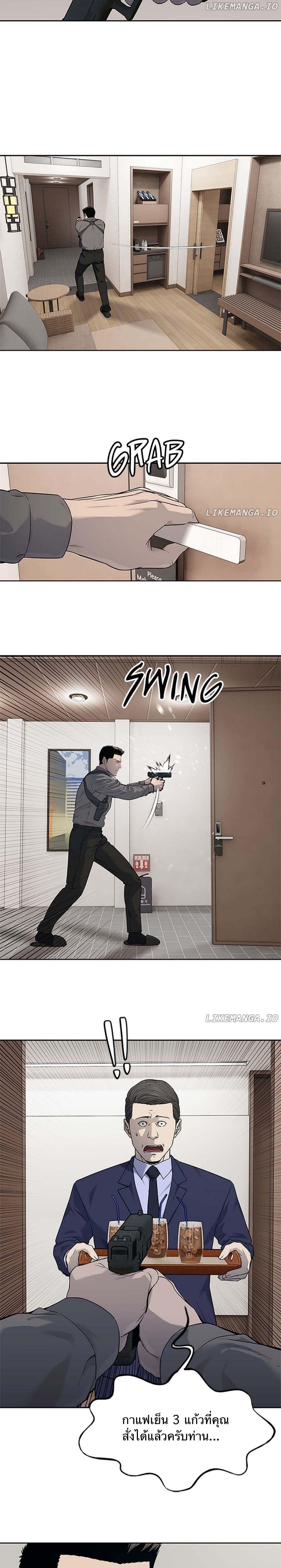 Manga-lc-com อ่านมังงะ อ่านการ์ตูน ออนไลน์ ฟรี God Of Blackfield ตอนที่ 1 2 3 4 5 6 7 8 9 10 11 12 13 14 ฟรี ไม่มีโฆษณา Manga-lc - อ่าน มังงะ อ่าน การ์ตูน ออนไลน์ อ่านมังงะ ฟรี