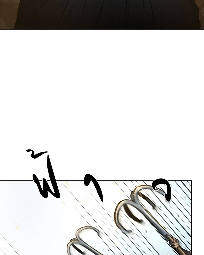 Omniscient Reader อ่านชะตาวันสิ้นโลก ตอนที่ 9 ปลาแสงอาทิตย์ผู้หยั่งรู้ (4) รูปที่ 40