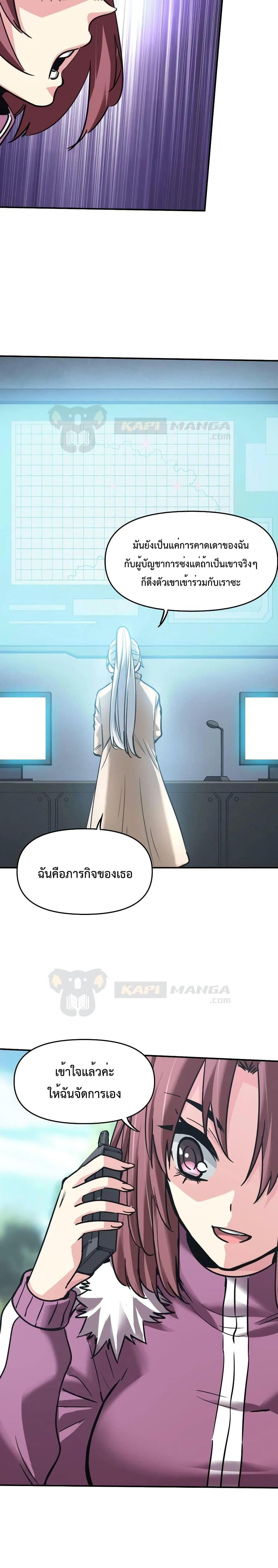Manga-lc-com อ่านมังงะ อ่านการ์ตูน ออนไลน์ ฟรี The Evolution ตอนที่ 1 2 3 4 5 6 7 8 9 10 11 12 13 14 ฟรี ไม่มีโฆษณา Manga-lc - อ่าน มังงะ อ่าน การ์ตูน ออนไลน์ อ่านมังงะ ฟรี