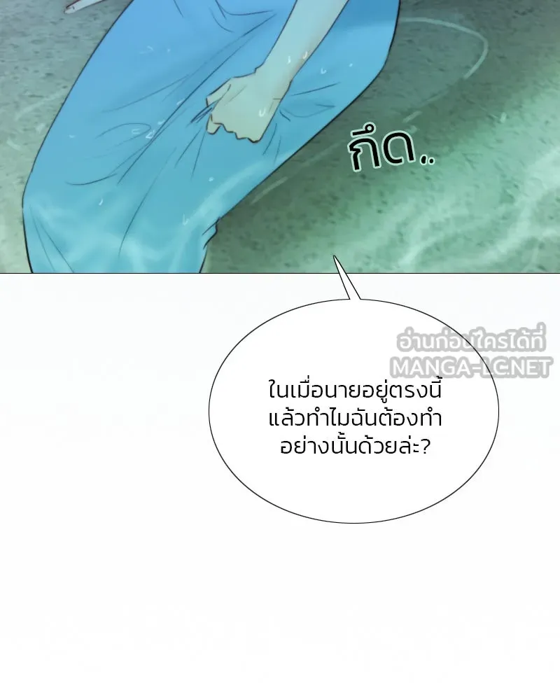 เซเรน่า ตอนที่ 76 รูปที่ 132