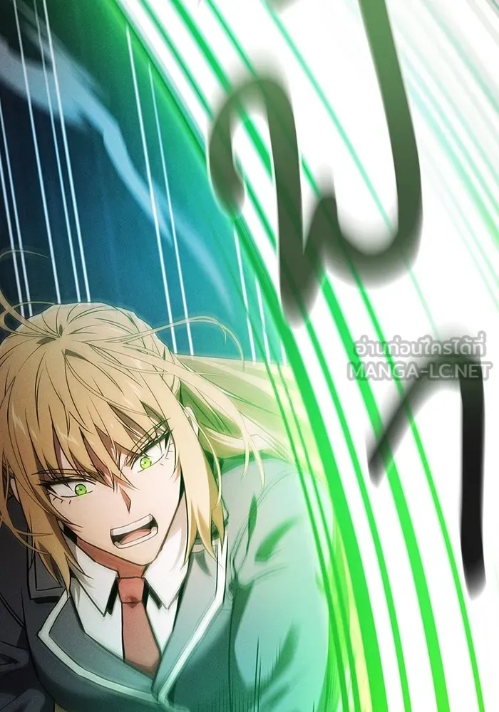 นักดาบอัจฉริยะจากอะคาเดมี ตอนที่ 39 รูปที่ 33