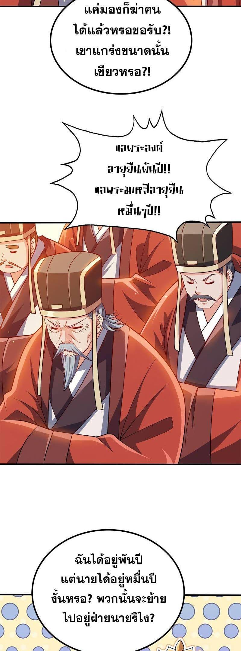 Manga-lc-com อ่านมังงะ อ่านการ์ตูน ออนไลน์ ฟรี My Wife is Actually the Future Tyrant Empress ตอนที่ 1 2 3 4 5 6 7 8 9 10 11 12 13 14 ฟรี ไม่มีโฆษณา Manga-lc - อ่าน มังงะ อ่าน การ์ตูน ออนไลน์ อ่านมังงะ ฟรี