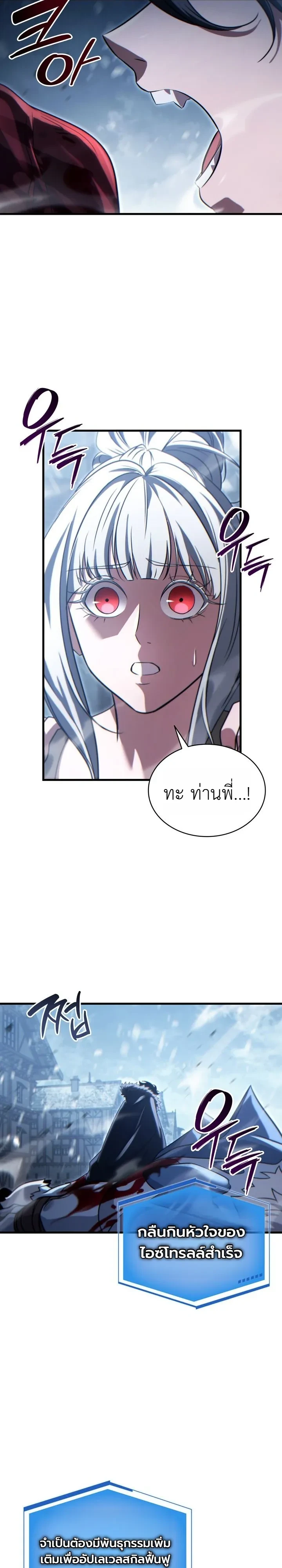 Manga-lc-com อ่านมังงะ อ่านการ์ตูน ออนไลน์ ฟรี The Lord Who Levels up by Devouring ท่านลอร์ดผู้อัปเลเวลจากก ตอนที่ 1 2 3 4 5 6 7 8 9 10 11 12 13 14 ฟรี ไม่มีโฆษณา Manga-lc - อ่าน มังงะ อ่าน การ์ตูน ออนไลน์ อ่านมังงะ ฟรี
