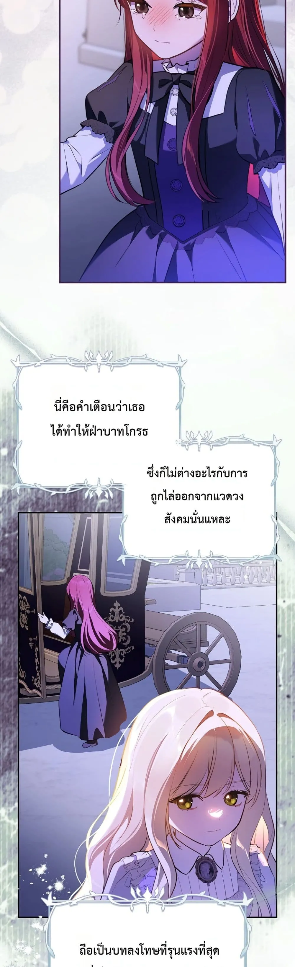 Manga-lc-com อ่านมังงะ อ่านการ์ตูน ออนไลน์ ฟรี Marked as the Tyrant’s Daughter-in-Law ตอนที่ 1 2 3 4 5 6 7 8 9 10 11 12 13 14 ฟรี ไม่มีโฆษณา Manga-lc - อ่าน มังงะ อ่าน การ์ตูน ออนไลน์ อ่านมังงะ ฟรี