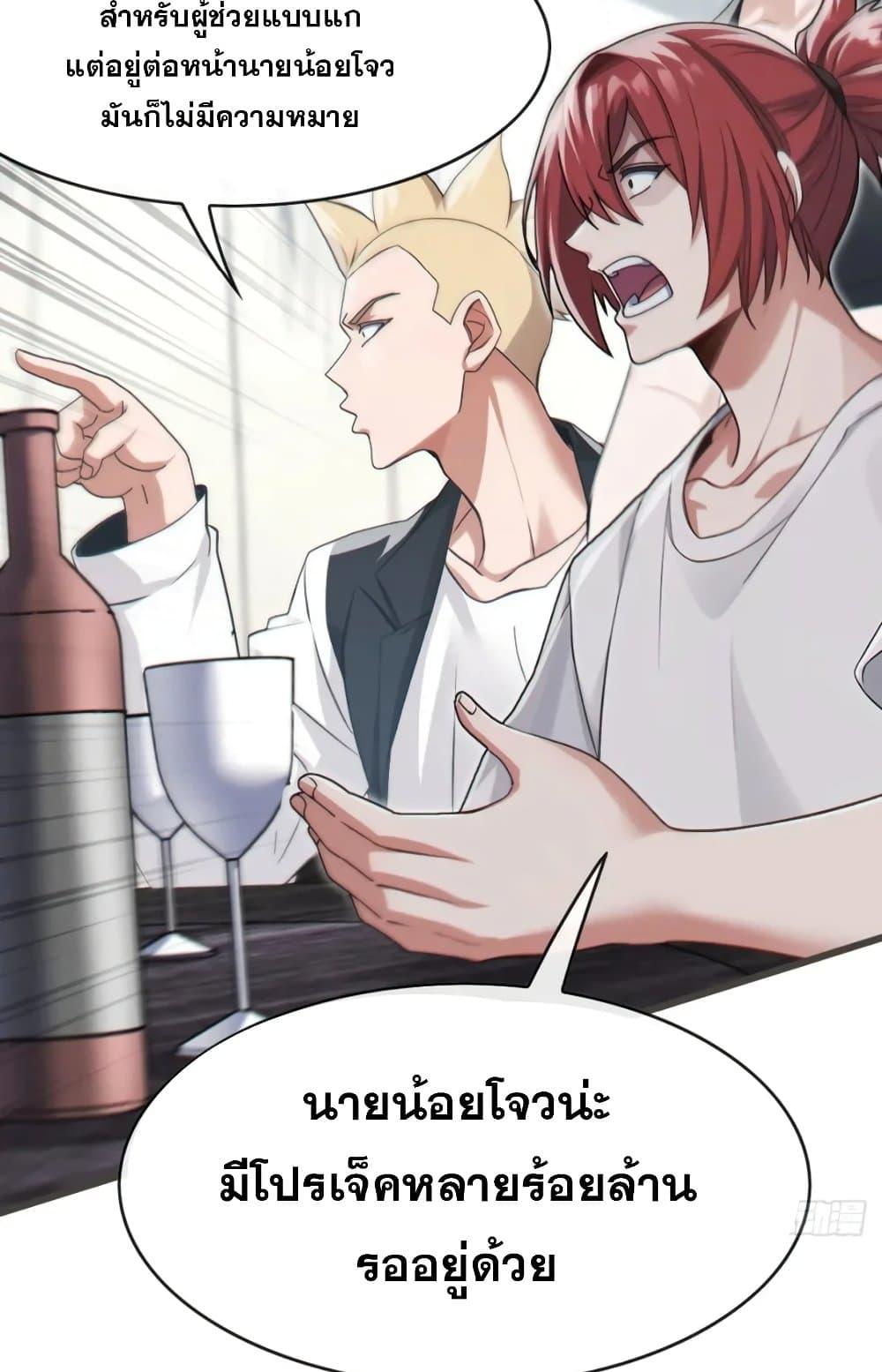 Manga-lc-com อ่านมังงะ อ่านการ์ตูน ออนไลน์ ฟรี The Big Boss Comes Down the Mountain Starting as a Male Secretary ตอนที่ 1 2 3 4 5 6 7 8 9 10 11 12 13 14 ฟรี ไม่มีโฆษณา Manga-lc - อ่าน มังงะ อ่าน การ์ตูน ออนไลน์ อ่านมังงะ ฟรี