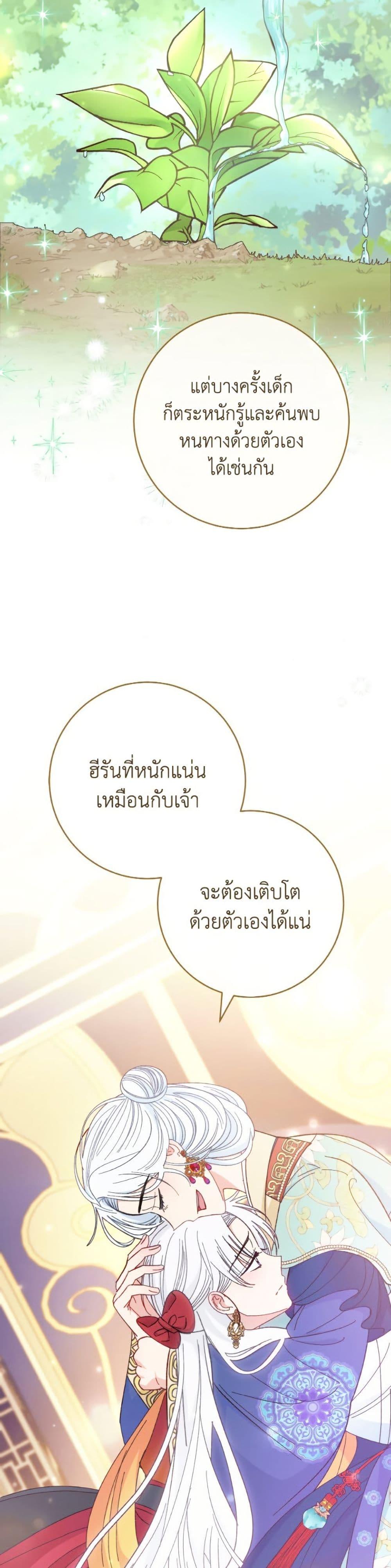 Manga-lc-com อ่านมังงะ อ่านการ์ตูน ออนไลน์ ฟรี The Baby Concubine Wants to Live Quietly ตอนที่ 1 2 3 4 5 6 7 8 9 10 11 12 13 14 ฟรี ไม่มีโฆษณา Manga-lc - อ่าน มังงะ อ่าน การ์ตูน ออนไลน์ อ่านมังงะ ฟรี