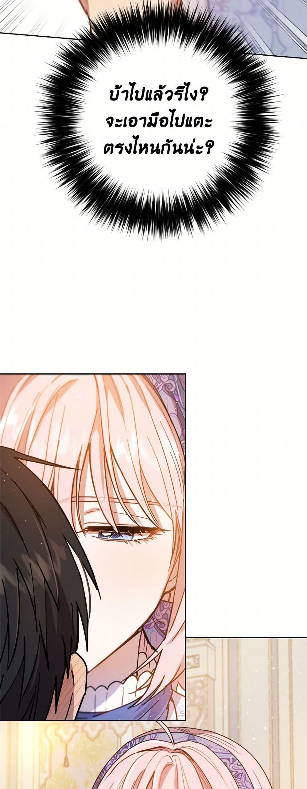 Manga-lc-com อ่านมังงะ อ่านการ์ตูน ออนไลน์ ฟรี The Heiress’s Double Life ตอนที่ 1 2 3 4 5 6 7 8 9 10 11 12 13 14 ฟรี ไม่มีโฆษณา Manga-lc - อ่าน มังงะ อ่าน การ์ตูน ออนไลน์ อ่านมังงะ ฟรี