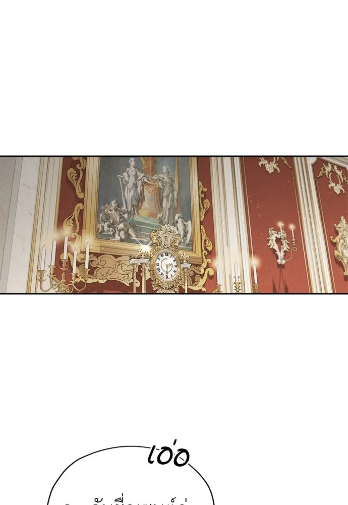 อัศวินเดลิเวอรี ตอนที่ 12 สนใจทำข้อตกลงกับฉันดูไหม รูปที่ 44