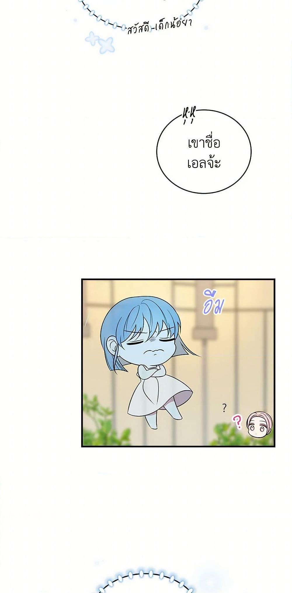 Manga-lc-com อ่านมังงะ อ่านการ์ตูน ออนไลน์ ฟรี Duchess in the Glass House ตอนที่ 1 2 3 4 5 6 7 8 9 10 11 12 13 14 ฟรี ไม่มีโฆษณา Manga-lc - อ่าน มังงะ อ่าน การ์ตูน ออนไลน์ อ่านมังงะ ฟรี