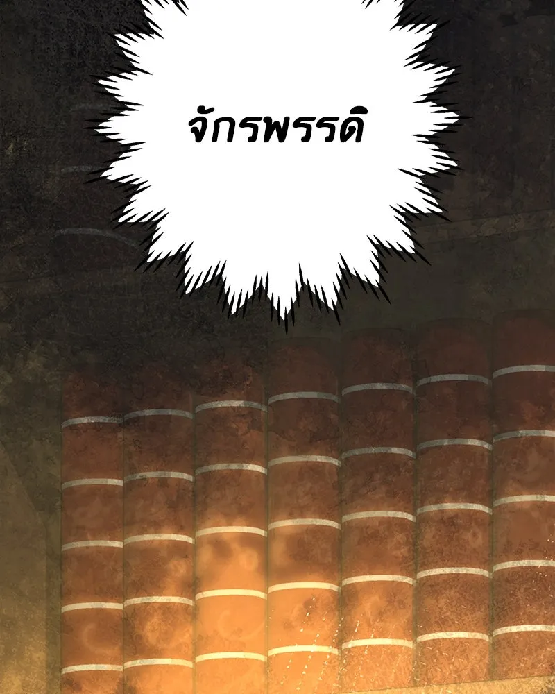 เจ้าหญิงคลั่งแห่งวังหลวง ตอนที่ 121 รูปที่ 83