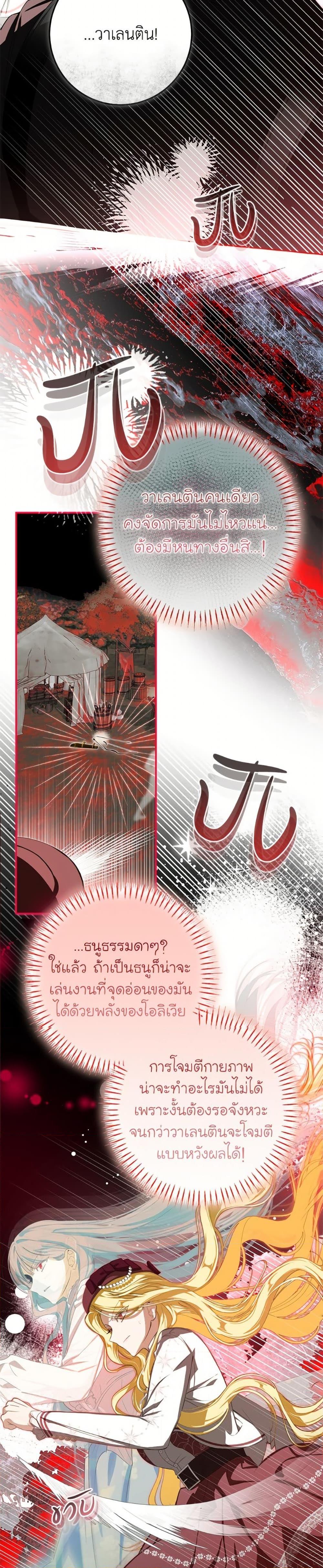 Manga-lc-com อ่านมังงะ อ่านการ์ตูน ออนไลน์ ฟรี I’ve Become the Devil’s Master ตอนที่ 1 2 3 4 5 6 7 8 9 10 11 12 13 14 ฟรี ไม่มีโฆษณา Manga-lc - อ่าน มังงะ อ่าน การ์ตูน ออนไลน์ อ่านมังงะ ฟรี